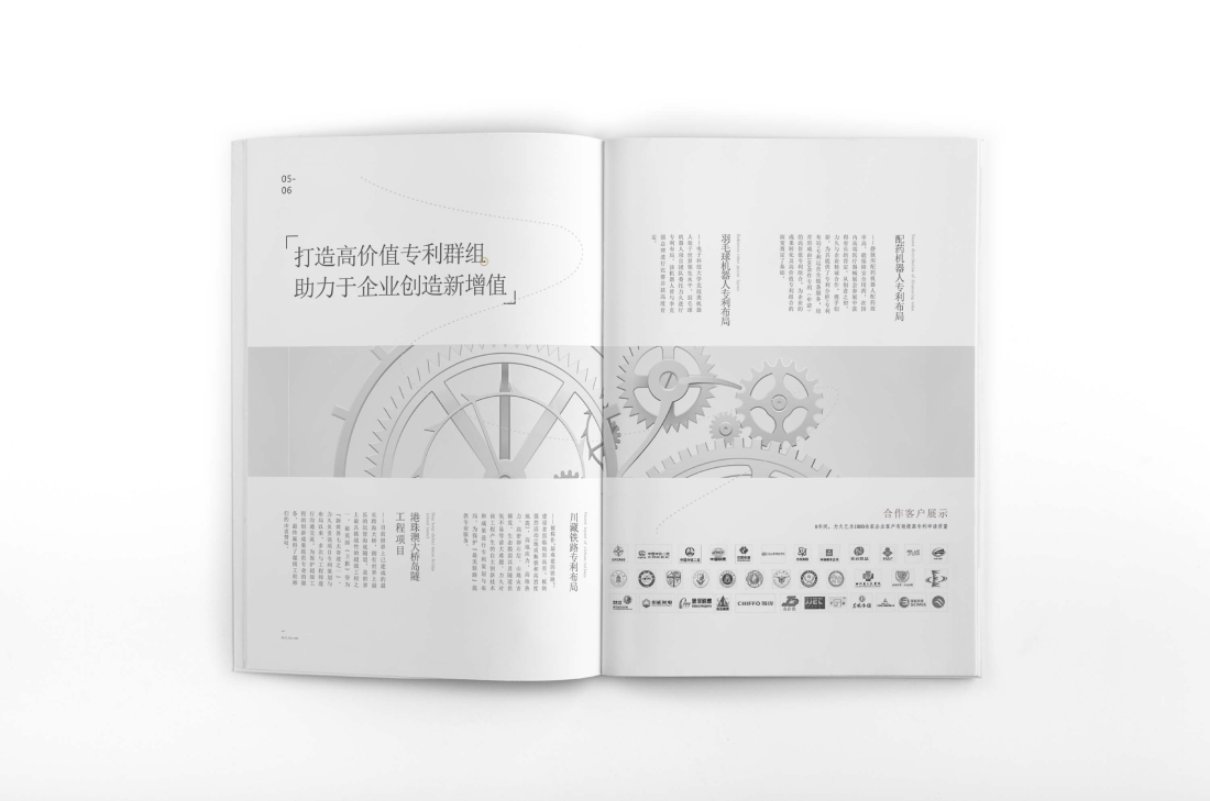 永宁县画册设计帮您重塑品牌的好处