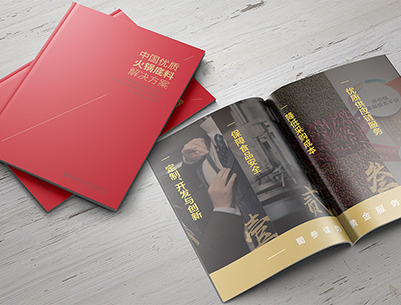 永宁县画册设计：以文化为魂，绘就城市的独特画卷