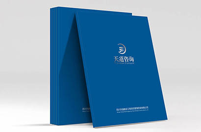 画册设计